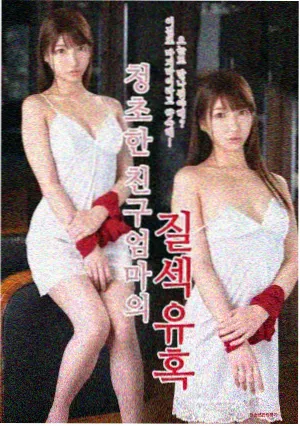 流浪地球2 好米影院推荐