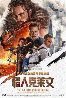 星际穿越 好米影院推荐