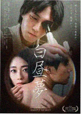 满江红 好米影院推荐