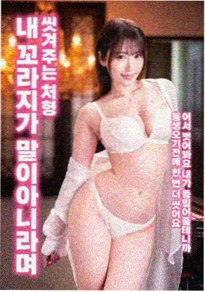 肖申克的救赎 好米影院推荐